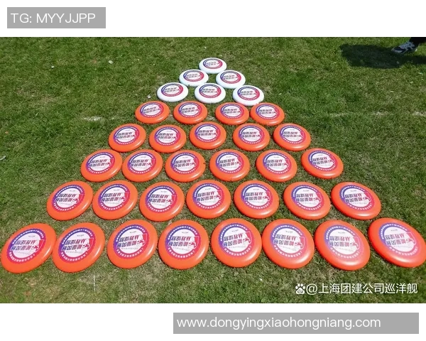 上海飞盘队在极限运动会中的意识表现分析与点评