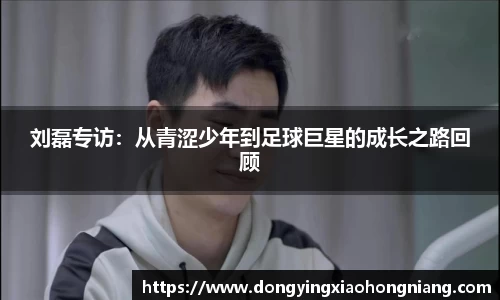 米兰体育