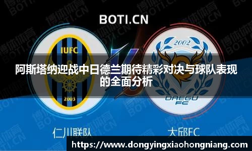 米兰体育官网