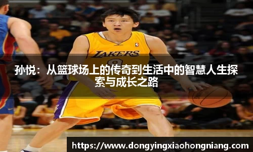 米兰体育