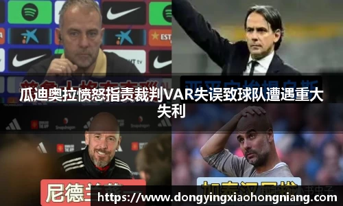 米兰体育