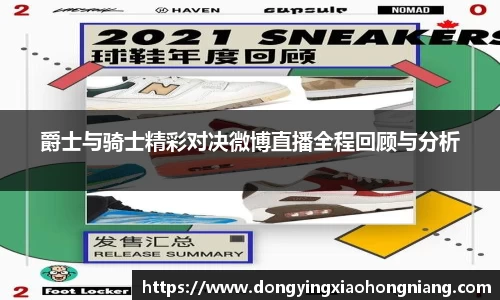 米兰