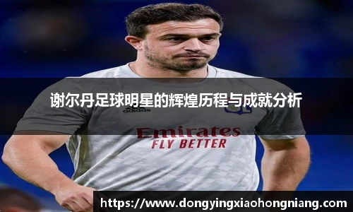 星空综合中国官方网站