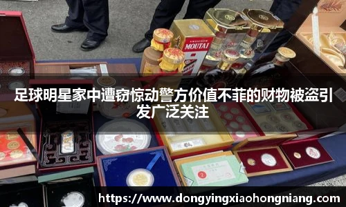 星空综合体育官网